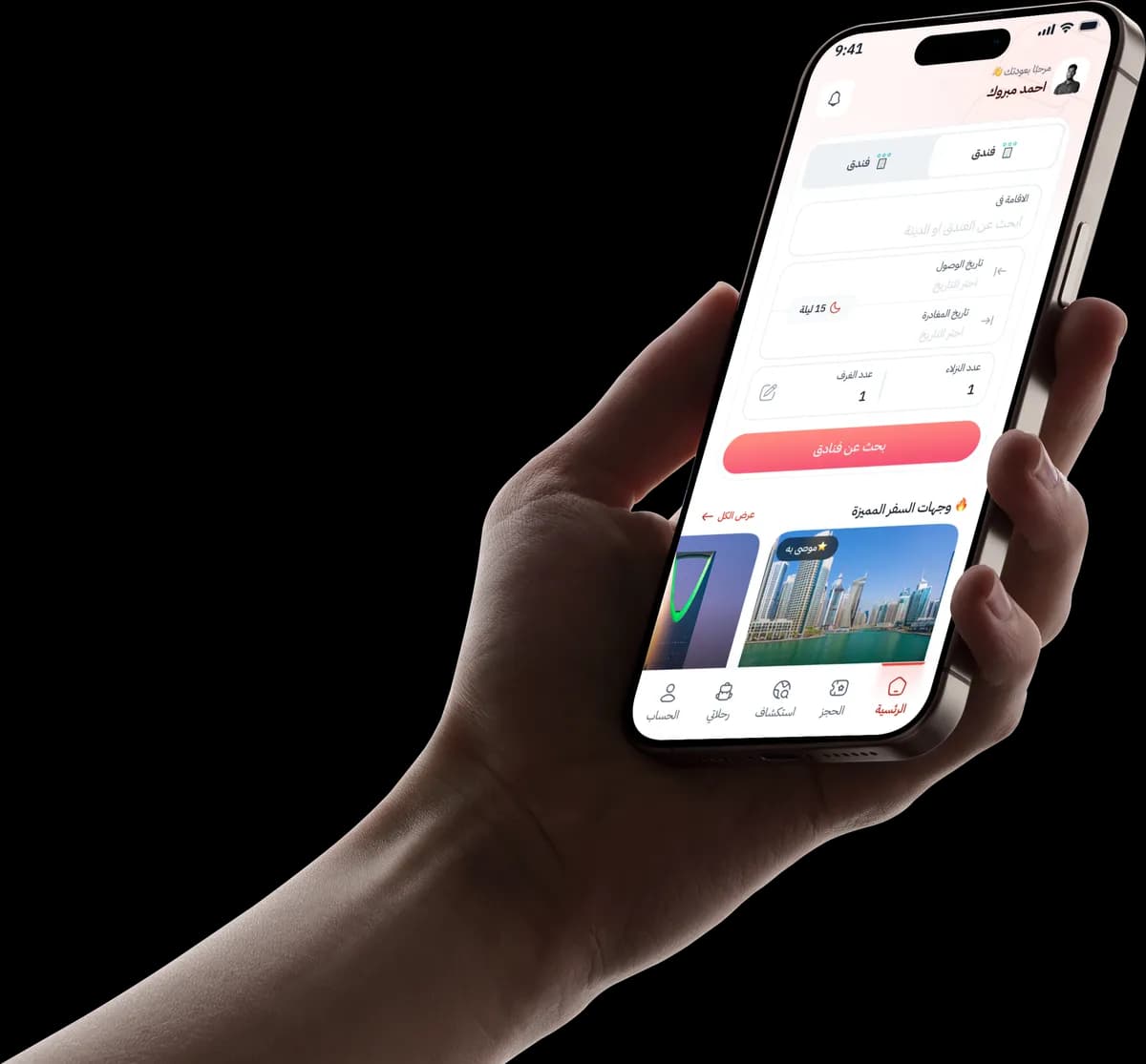 Mobile App Preview
