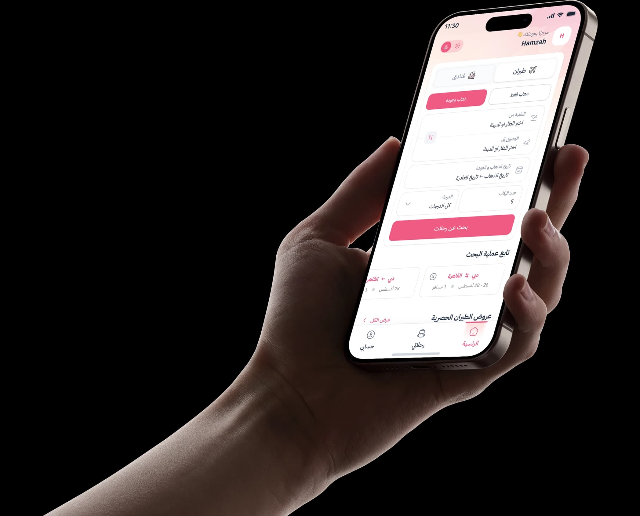 Mobile App Preview